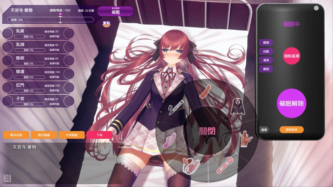 视觉数据2